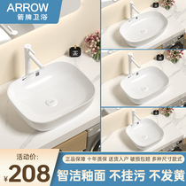 Arrow Board Terrace Basin Art Basin Toilet Ceramic Washbasin Toilet Small Size Wash Terrace Single Basin Wash Basin