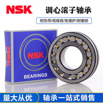 Imported double-row Aligning Roller Bearings 23048 23048 23052 23056 23060 23060 CAME4 CDE4