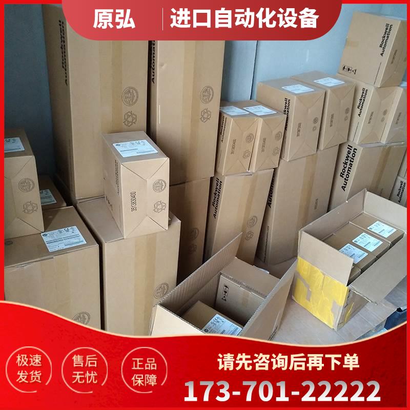 23B-D6P0D104NN-P3-S1 AB Powerflex 变频器 【议价】 - 图1