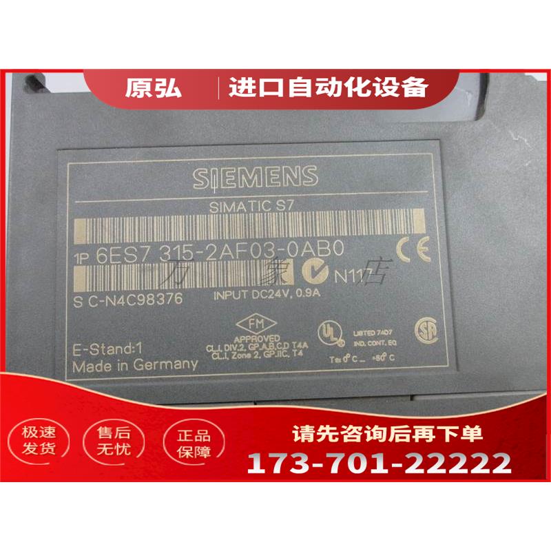 -2DP模块 6ES7 315-2AF03-0AB0 模块 实物 PLC/XMZ【议价】 - 图0