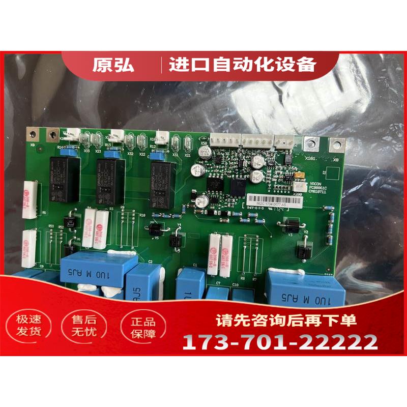 AB变频器可控硅启动板 AB预充电板862C 525-690V用PC00861C询【议 - 图1
