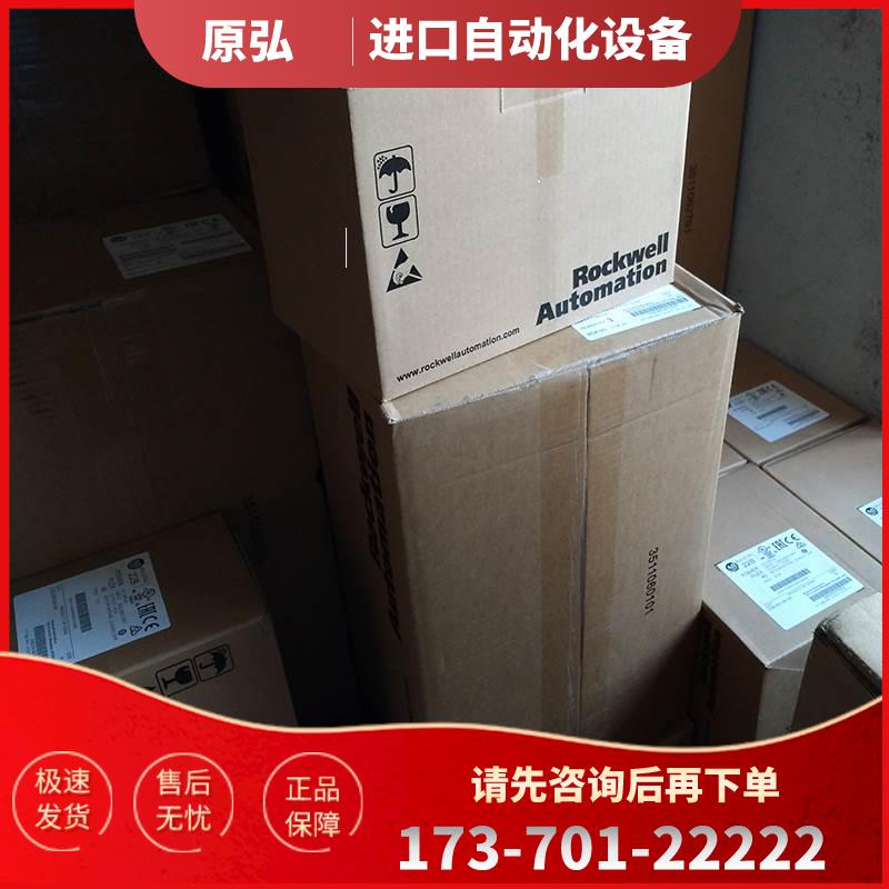 23B-D6P0D104NN-P3-S1 AB Powerflex 变频器 【议价】 - 图0