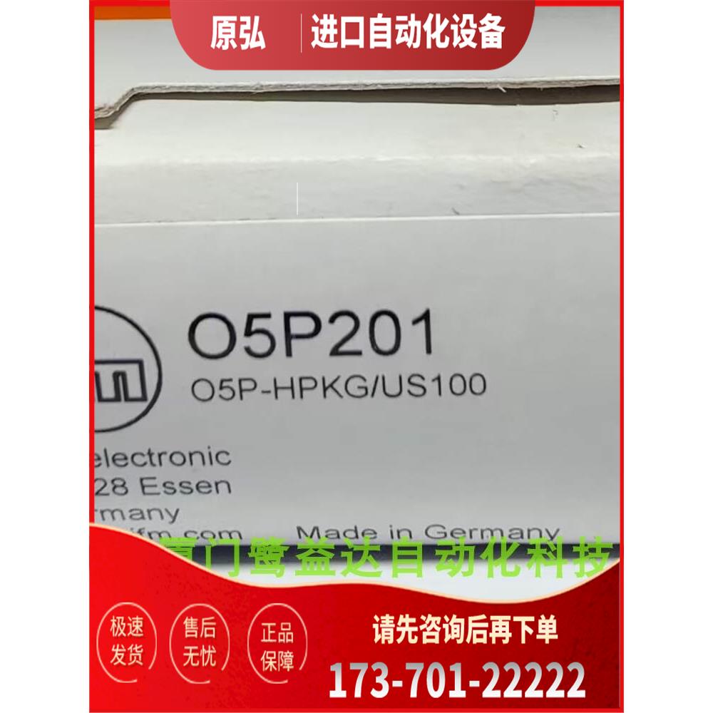 IFM O5P200 O5H500 O5P201 O5P500 易福门 【议价】 - 图0