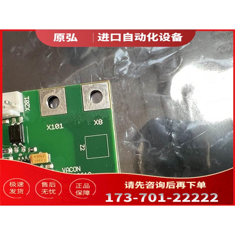 AB变频器可控硅启动板 AB预充电板862C 525-690V用PC00861C询【议 - 图3