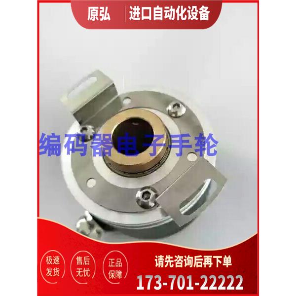 8.5020.4020.1024.S062编码器Kubler光电库伯勒代用【议价】 - 图0