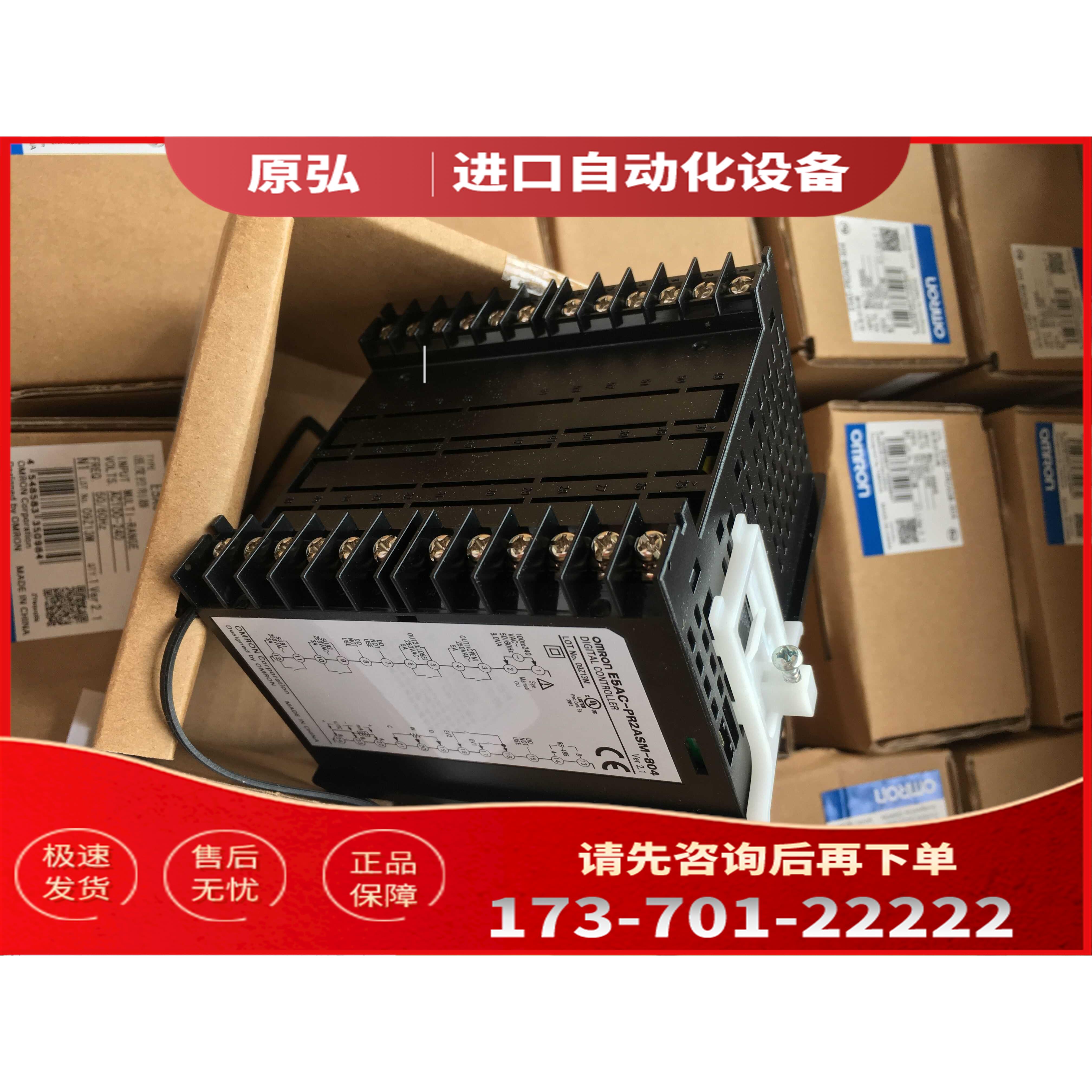 温控表EC-TRX4DSM-060 TQX4DSM-000 TCX4DSM-060 TCX4ASM-064【议 - 图0