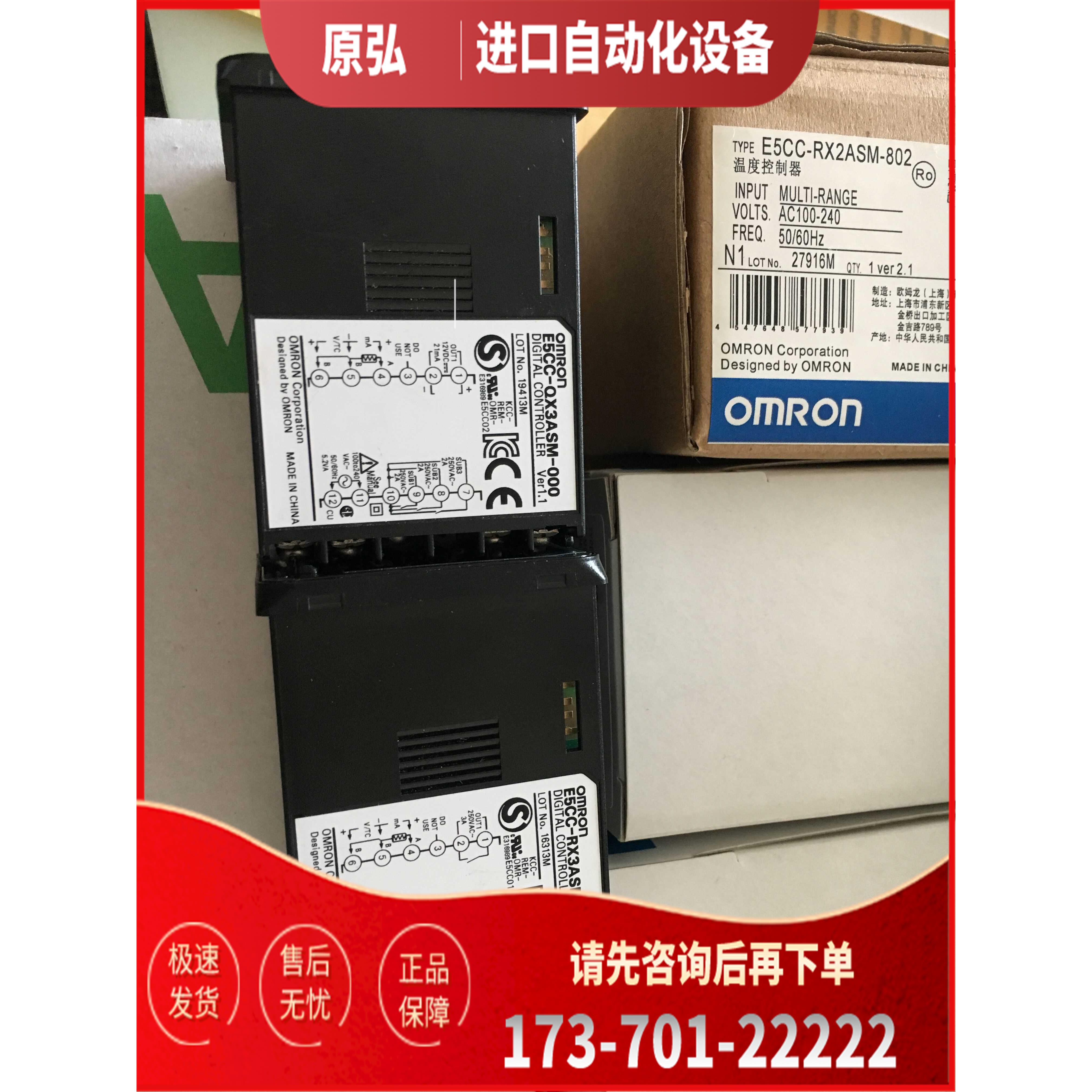 温控表EC-TRX4DSM-060 TQX4DSM-000 TCX4DSM-060 TCX4ASM-064【议 - 图1