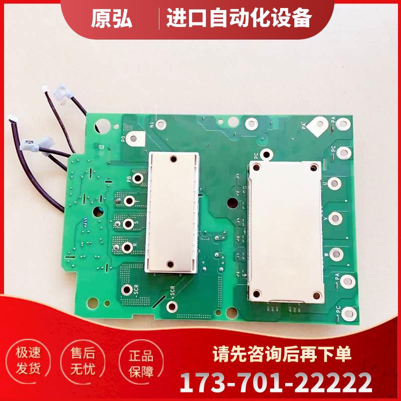 EAV42257-00变频器ATV610-630-930-30-37-45kw底功率板【议价】 - 图1