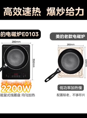 电磁炉美的中国大陆电磁炉多功能
