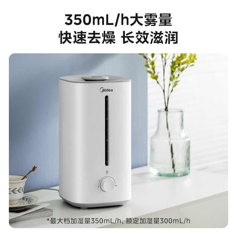 美的加湿器家用静音卧室孕妇婴儿空气加湿器2024新款孕妇婴儿家用