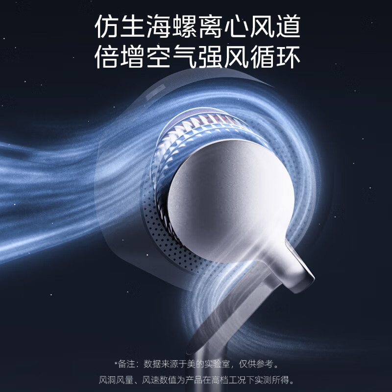 美的空气循扇AI感温直流变频轻音落地无叶风扇3D立体摇头净化扇