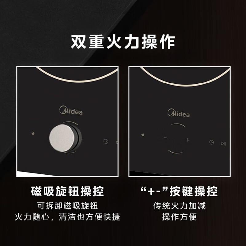 美的嵌入式电磁炉家用款电磁灶台式两用大功率3500W公寓官方正品
