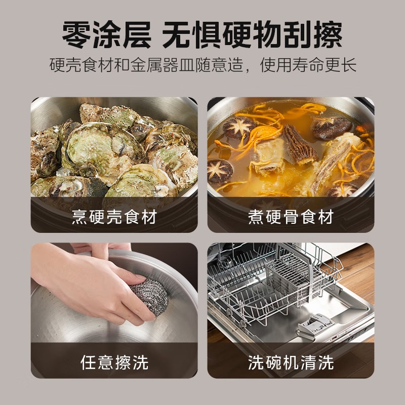 美的0涂层电饭煲家用2024新款IH大容量多功能无涂层不粘电饭锅
