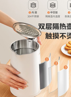 美的电热水壶家用2026年新款大容量1.5L双层防烫316不锈钢烧水壶