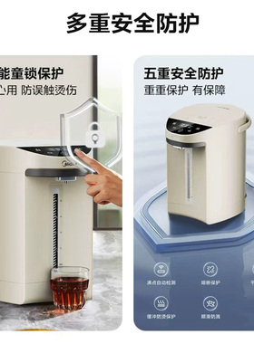 美的恒温电热水瓶26新款5升大容量家用智能饮水机电热水瓶烧水壶
