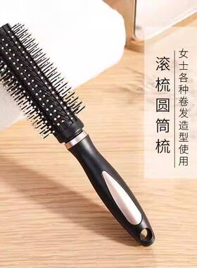 【SPA一样的舒服】家用卷发梳子