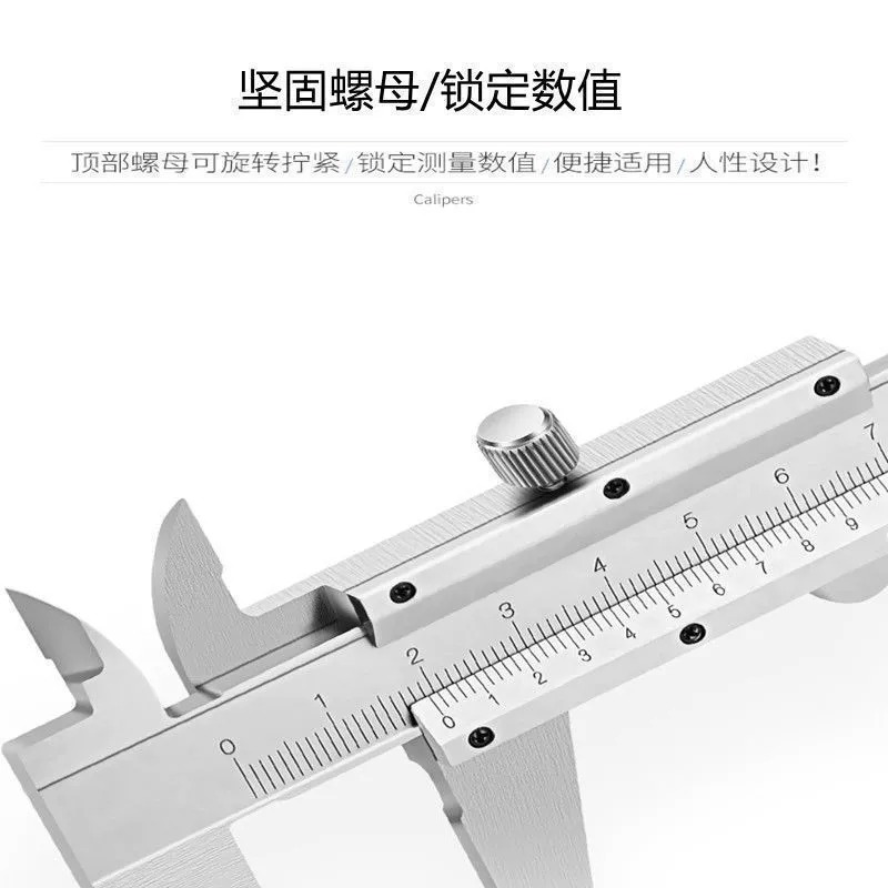 游标卡尺高精度不锈钢工业级油标内径深度小型家用150 200 300mm - 图3