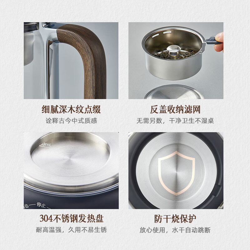 小熊煮茶器电茶炉蒸茶壶养生壶办公室小型蒸汽泡茶机喷淋式蒸茶器,淘宝优惠券,粉丝福利购,淘宝优惠卷
