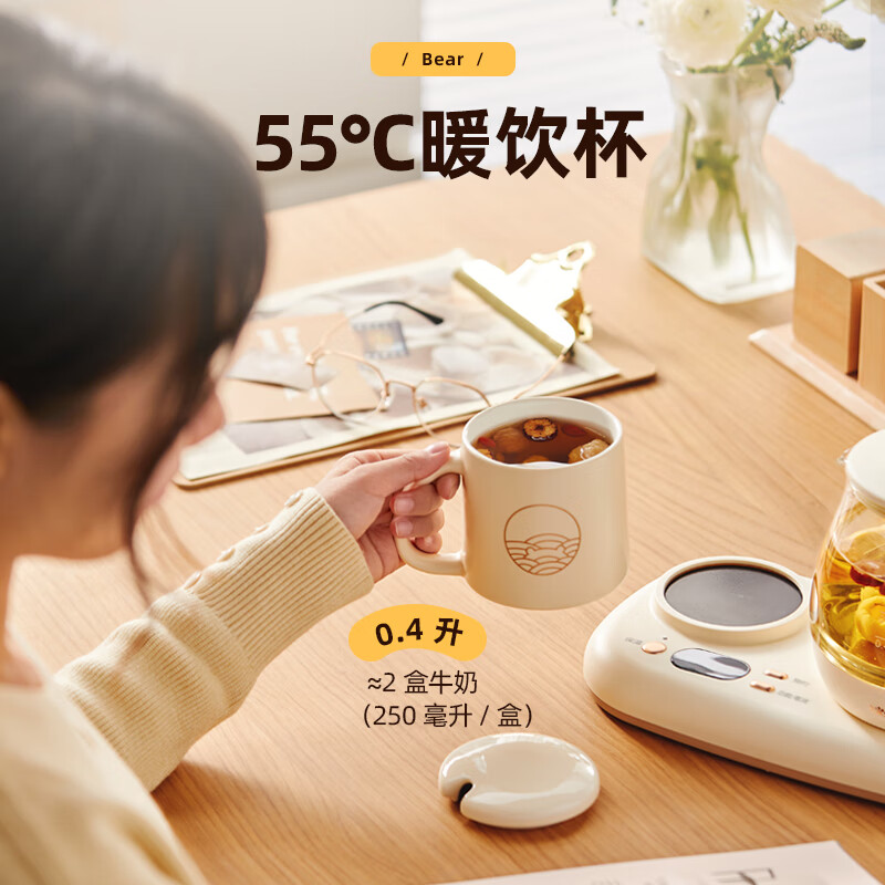小熊家用多功能养生壶办公室恒温暖饮组合套装煮茶器双杯mini水壶
