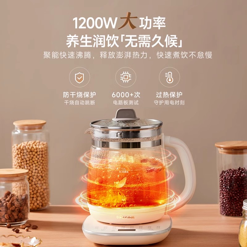 小熊养生壶2L大容量煮茶壶多功能家用全玻璃恒温水壶办公室煮茶器