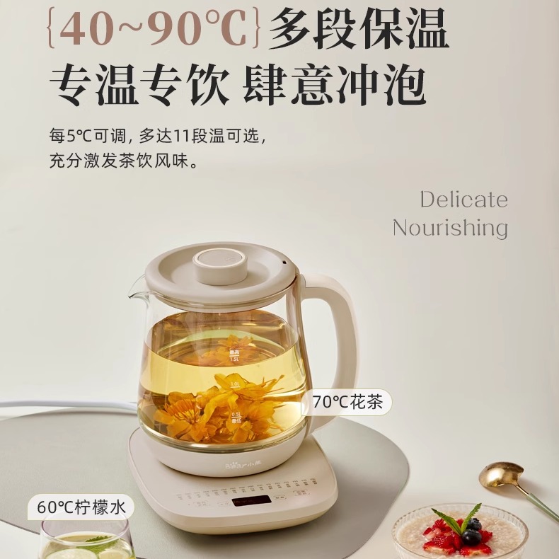小熊养生壶316L家用多功能办公室小型全玻璃自动恒温烧水壶煮茶壶