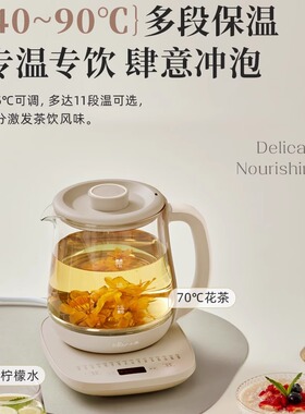 小熊316L多功能养生壶