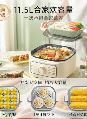 小熊电蒸锅家用多功能家用炖煮蒸一体锅三层早餐机2026新款
