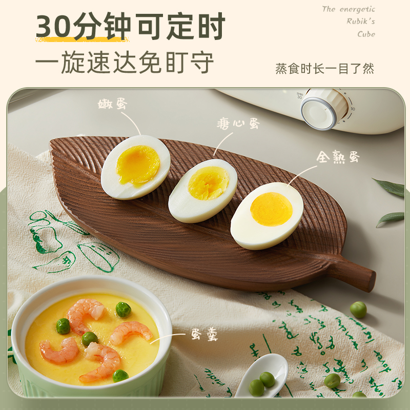 小熊蒸蛋器煮蛋器自动断电家用小型多功能电蒸锅早餐机蒸鸡蛋神器