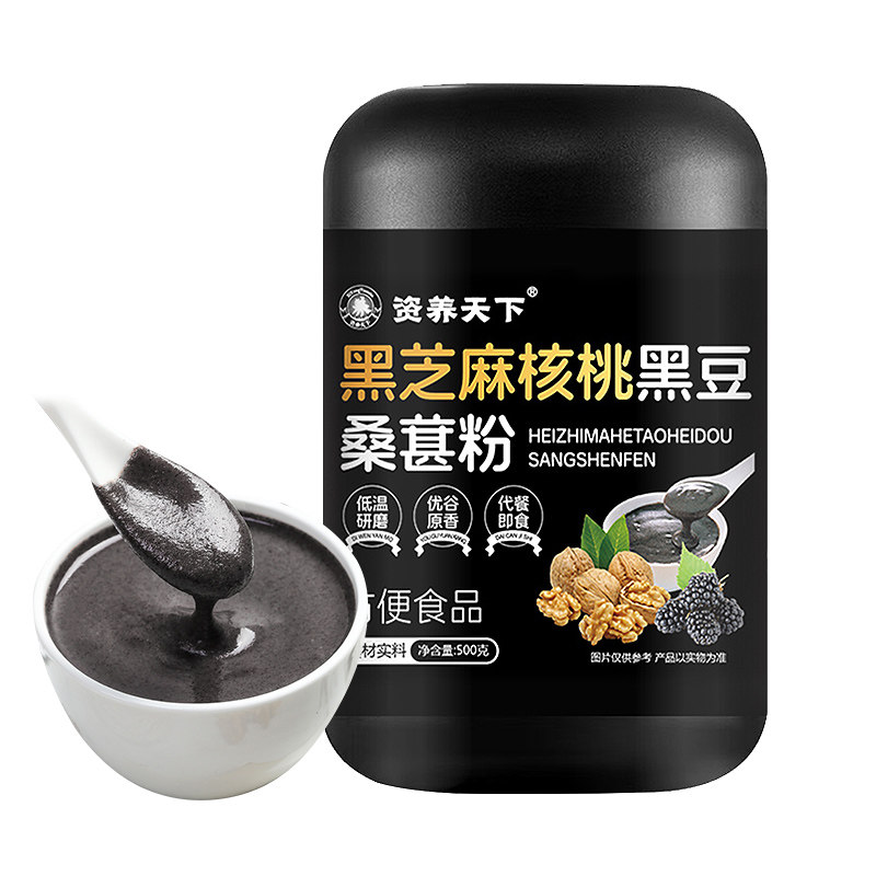 【买1送1】黑芝麻糊黑芝麻核桃黑豆桑葚粉罐装五黑粉营养早餐冲泡,淘宝优惠券,粉丝福利购,淘宝优惠卷
