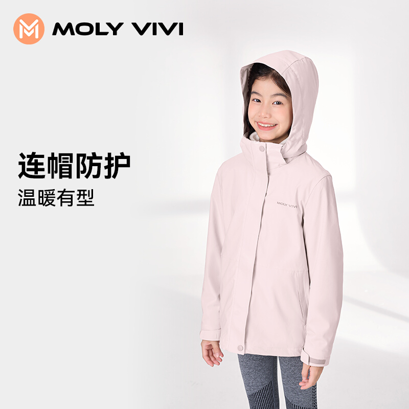 沈梦辰推荐MOLYVIVI儿童软壳防风外套男女孩三合一防水户外登山服 - 图2