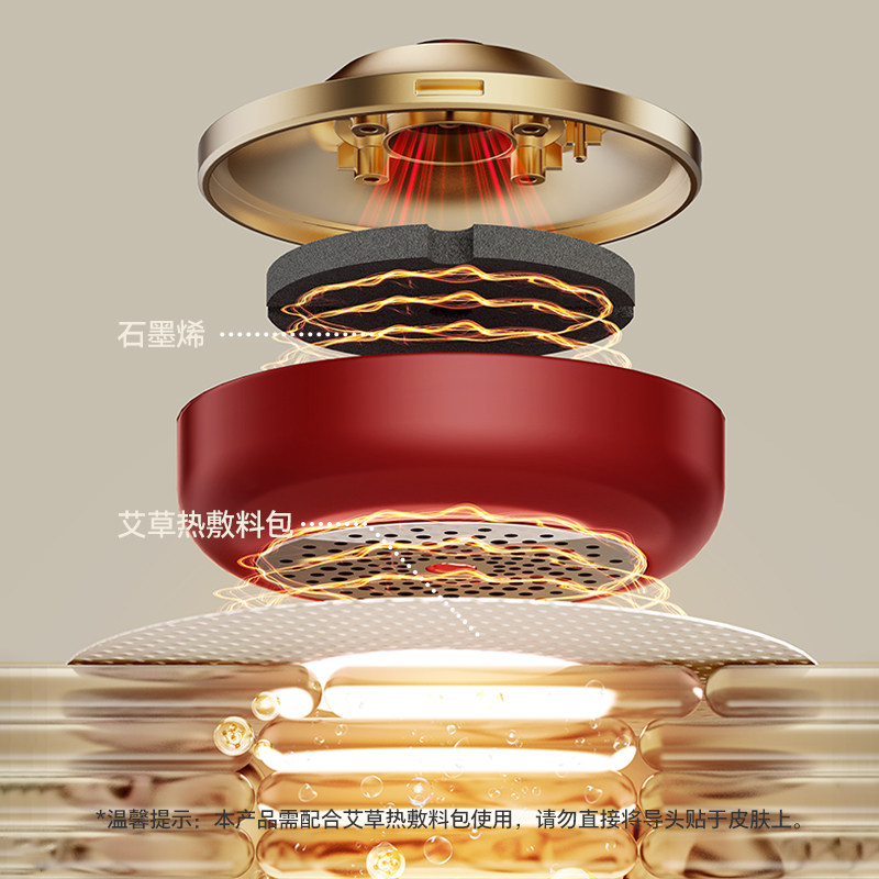 飞利浦肩颈热敷仪无烟艾灸盒随身养生养膝关节贴排湿毕业礼物送礼