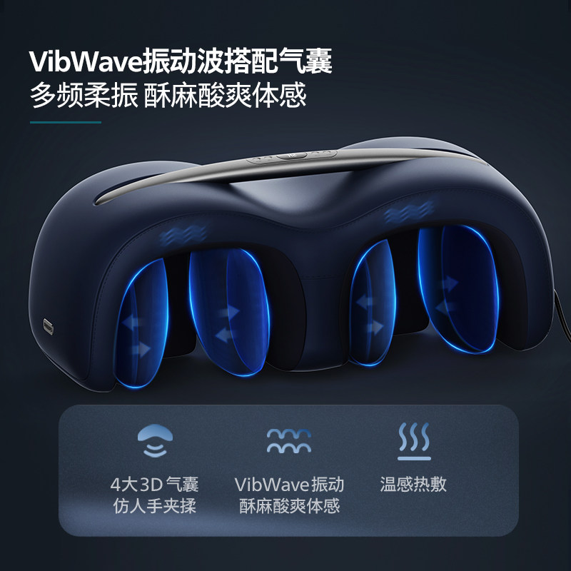  飞利浦保健器材臀部/腿部按摩器