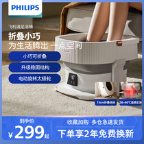 Philips Foldable foot bucket foot bath tub full automatic heating washbasin thermostatic massage Home Bubble Foot God