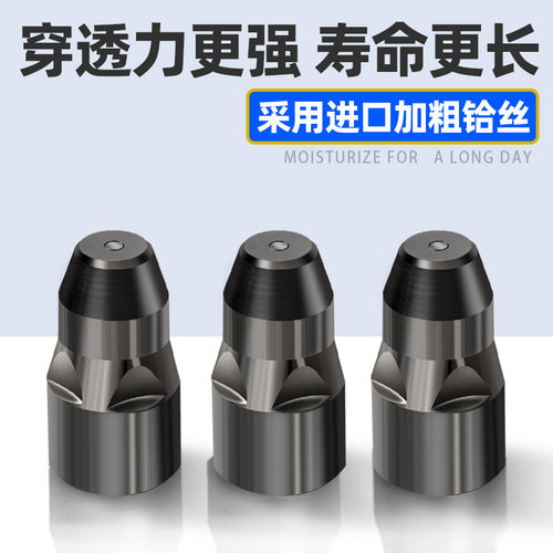 等离子p80割嘴可接触式电极喷嘴切割机枪割咀导电嘴保护套罩配件 - 图1