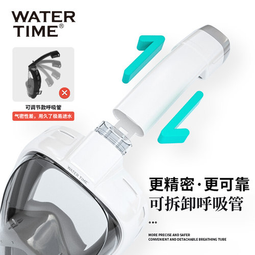 WaterTime潜水装备浮潜面罩三宝水下呼吸器游泳眼镜浮潜近视面罩-图3