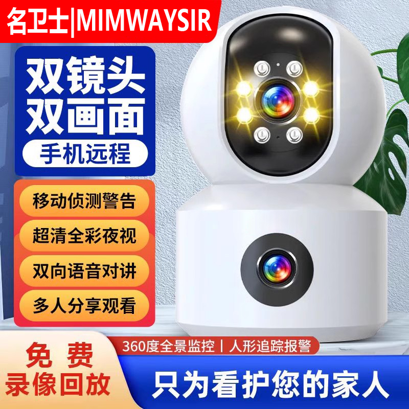 商品详情图片