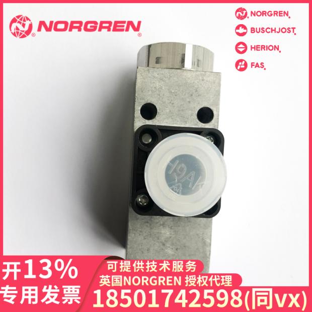 0880360 norgren机械式压力开关诺冠18D传感器 - 图0