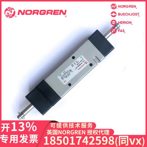 V62C611A-A219J/NORGREN/诺冠/电磁先导阀和气控阀/原装现货-图0