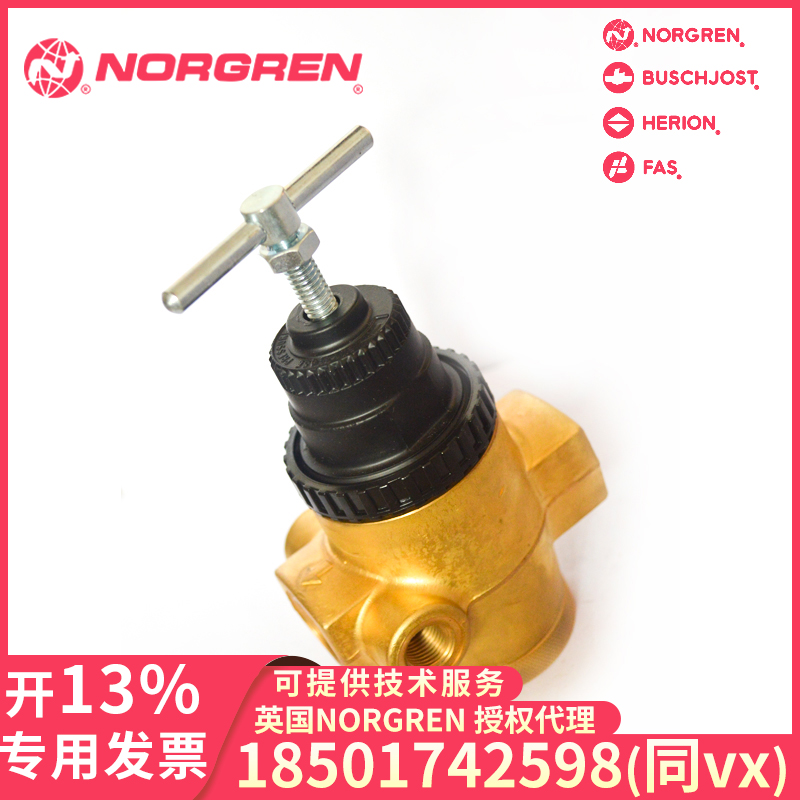 R43-406-NNEG Norgren水阀/英国诺冠水压力调节阀 NNFG/NNLA-图1