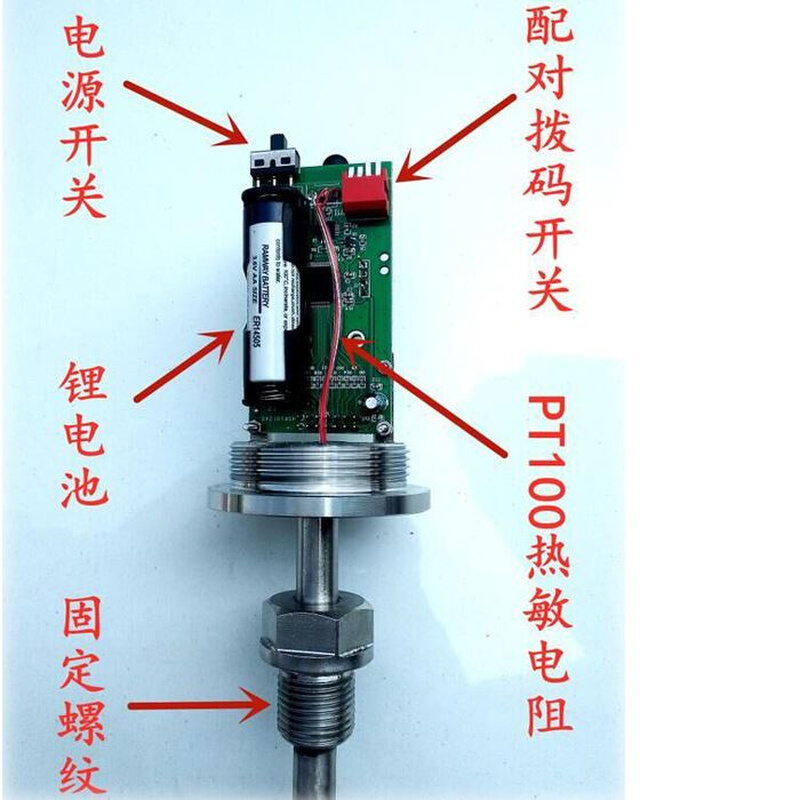 实时无线测温 无线温度变送器 4-20mA变送输出 无线温控仪传感器 - 图0