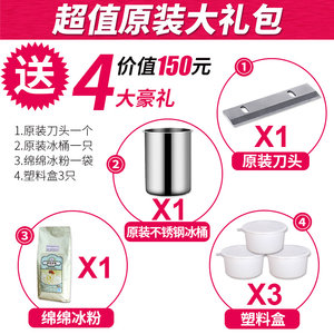 维思美绵绵冰机商用奶茶店沙冰机全自动雪花电动碎冰机刨冰冰砖机
