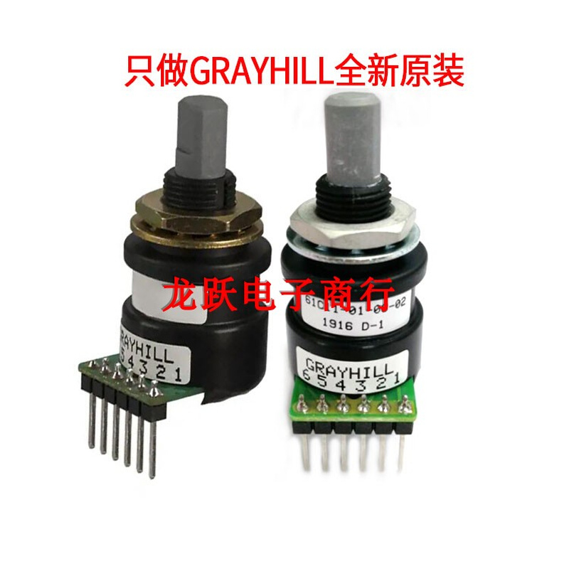 GRAYHILL 监护仪配件光学编码器 61C00-01-04-02 61C00-01-08-01 - 图2