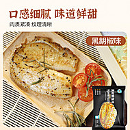 【环球水产】轻食鲷鱼排1000g