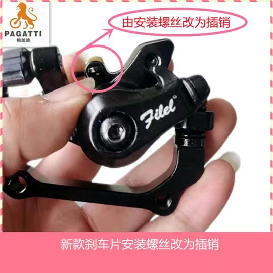 菲莱尔刹车卡钳刹车总成刹车器通用刹车配件碟刹夹器总成原装正品