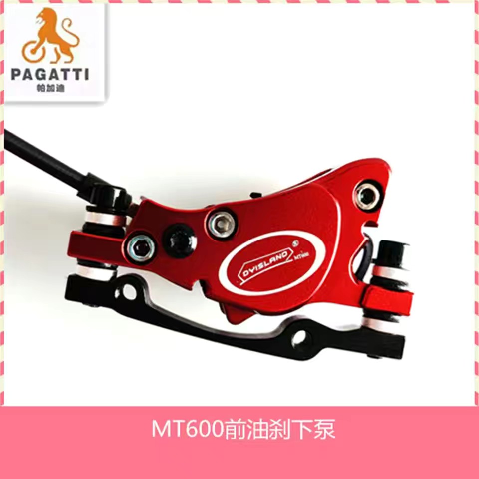 MT600油刹加油工具刹车断电线油管上下油泵油刹总成整套配件正品 - 图3