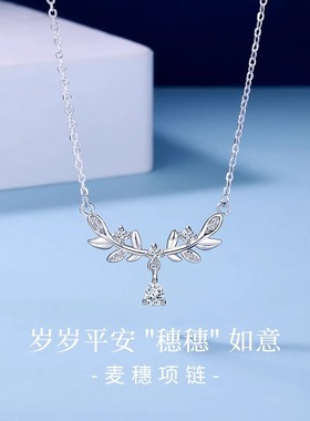 S999纯银橄榄枝树叶项链
