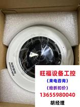 DS-2CD2955FWD-IS 1 05mm Sea Conway Eagle Fish Eye is required for an RFQ to not be shipped