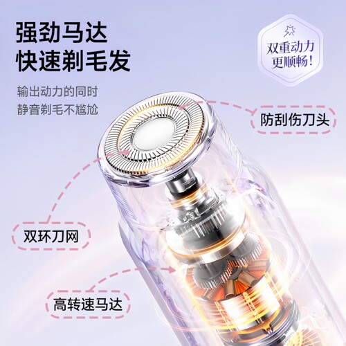 戴觅电动剃毛器私密男女士阴毛修剪器体毛腋毛腿部脱毛私处刮毛刀 - 图3
