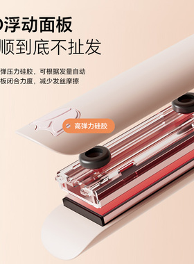 戴觅电夹板直发卷发两用卷发棒