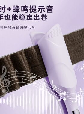 戴觅蛋卷头卷发棒深V大卷神器